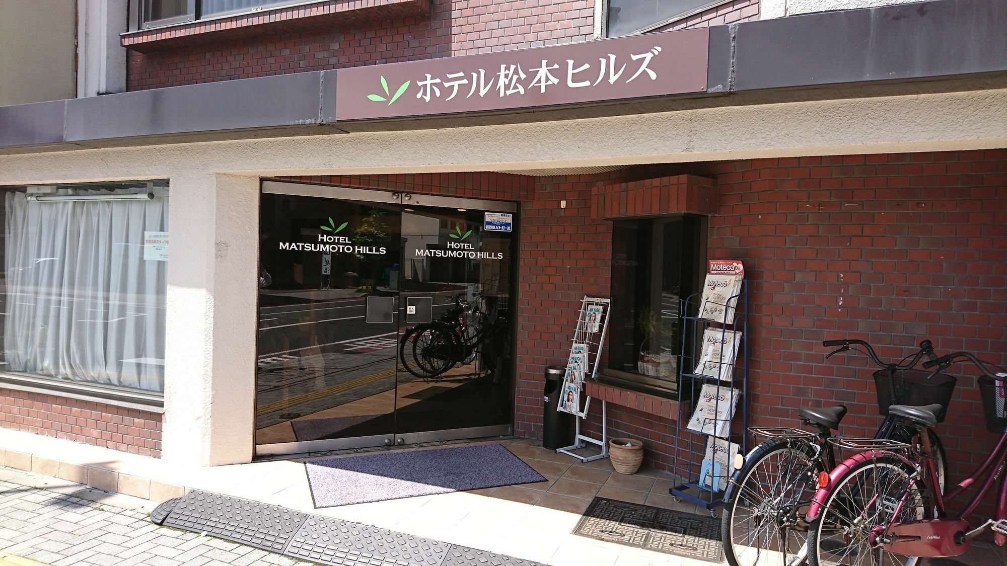 Hotel Matsumoto Hills Eksteriør bilde